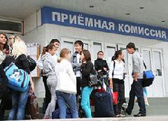 В Краснодарском крае запущена «горячая линия» по вопросам поступления в вузы