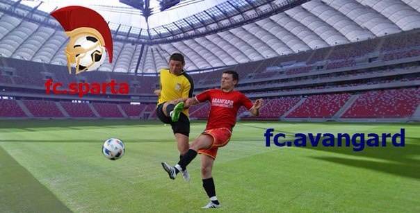 Авангард - Спарта
