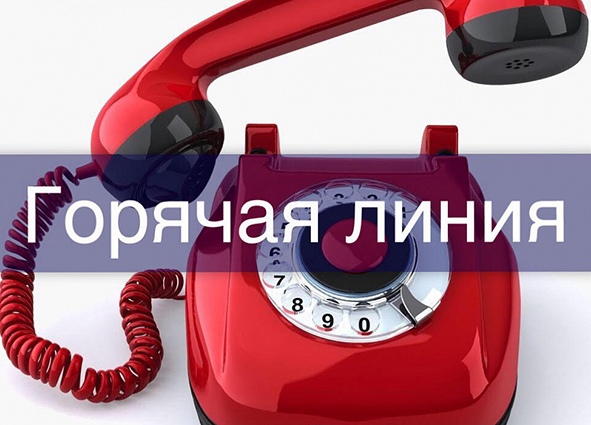 Уважаемые жители ст.Старомышастовской и Динского района! Специалисты территориального отдела Роспотребнадзора предлагают вам принять участие в «горячей линии» 12 и 18 марта 2020 года.
