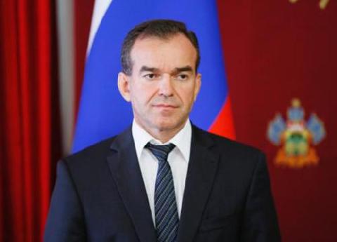 Вениамин Кондратьев подписал постановление об ограничении массовых мероприятий