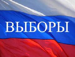 Завершена регистрация кандидатов в Госдуму по двум избирательным округам
