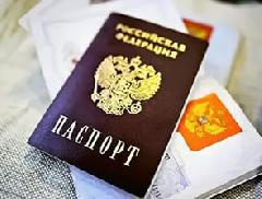 О незаконных мигрантах можно сообщить по телефону