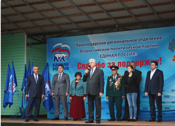 Партия «Единая Россия» поблагодарила своих избирателей