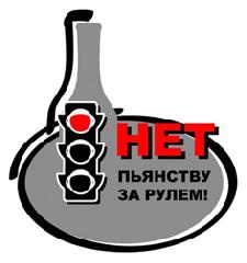 Пройдет операция «БАХУС»