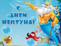 Плавательный бассейн «Нептун» приглашает на День открытых дверей