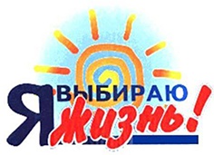 ПЛАН антинаркотических мероприятий на ноябрь 2016 года