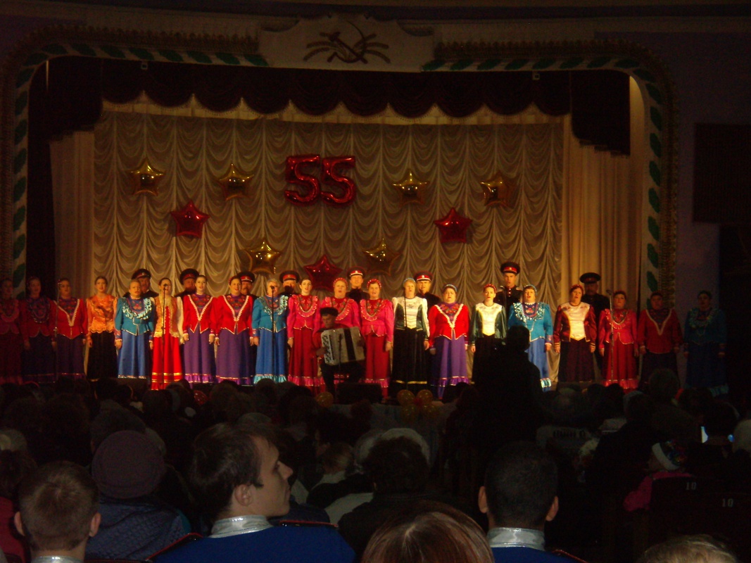 Народному хору "Кубанская песня" - 55 лет!!!