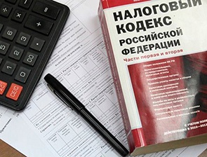 Время платить налоги!!!