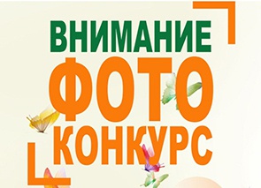 Принимаются работы на фотоконкурс «Милая мама, родная моя»