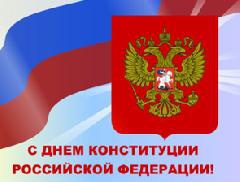 Уважаемые жители Динского района, дорогие друзья!