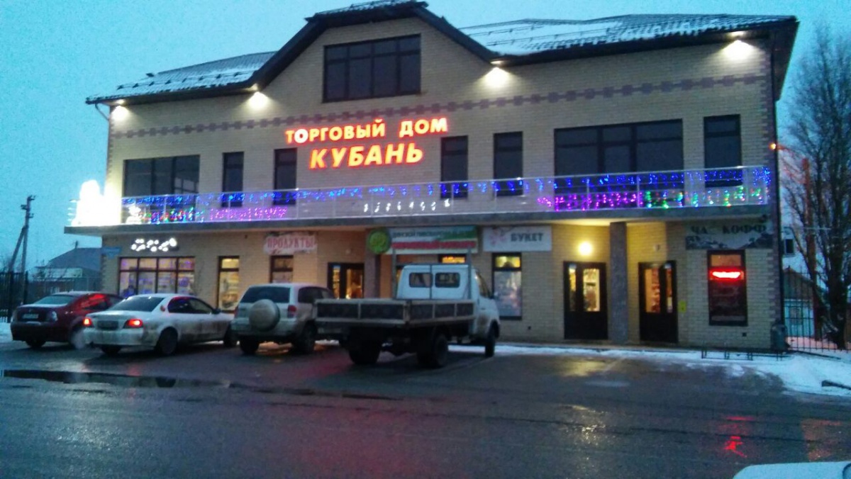 Спасибо за Создание праздничного настроения