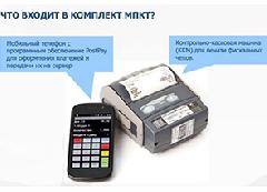 Почтальонов оснащают мобильно-кассовыми терминалами