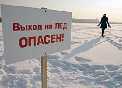 В Динском районе разработан план действий по предупреждению несчастных случаев на водоемах