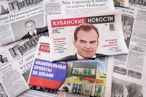 Открыта досрочная льготная подписка на газеты «Трибуна» и «Кубанские новости» на 2 полугодие 2020 года.