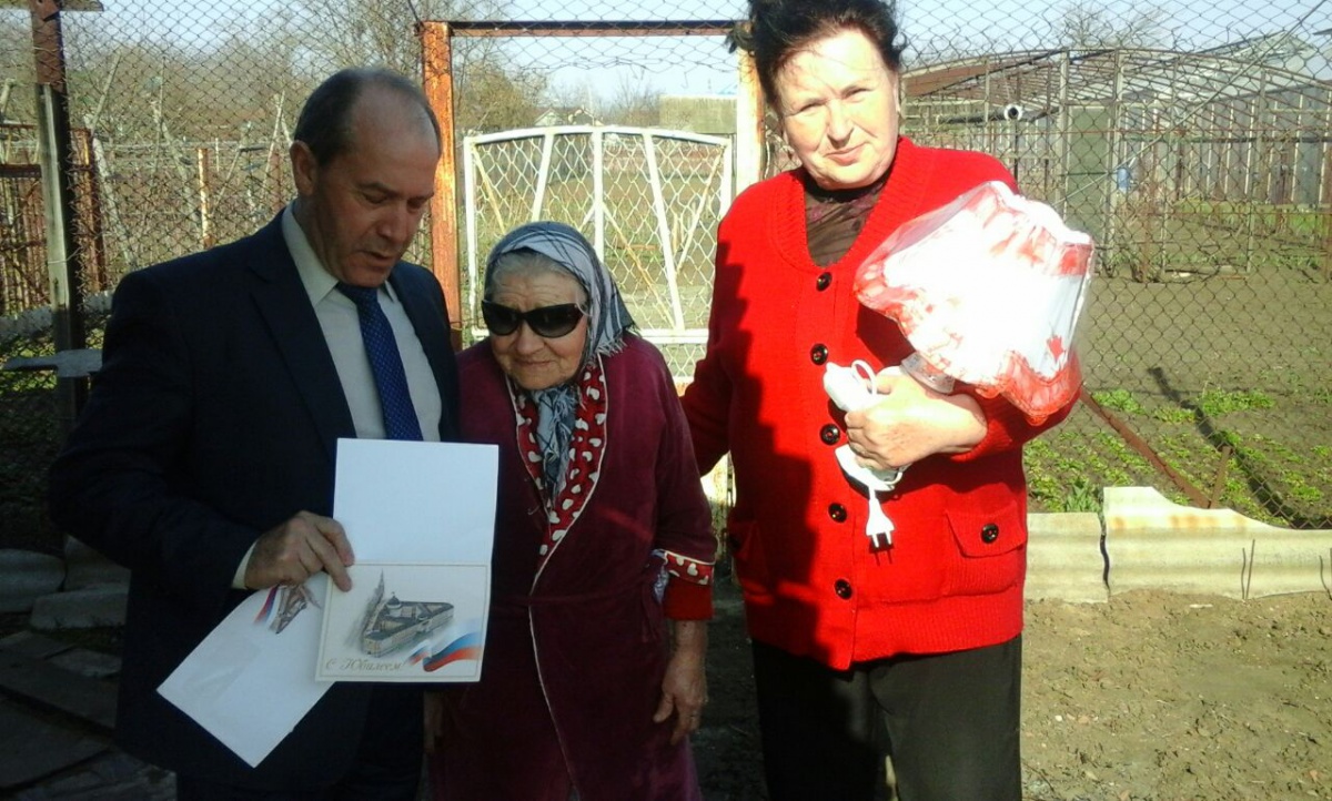 Поздравление с 90-летием
