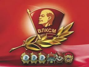 Динской район готовится к 100-летию комсомола