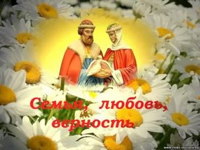 Уважаемые жители и гости Динского района