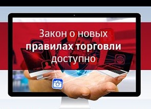 ВНИМАНИЮ ПРЕДПРИНИМАТЕЛЕЙ ДИНСКОГО РАЙОНА!!!