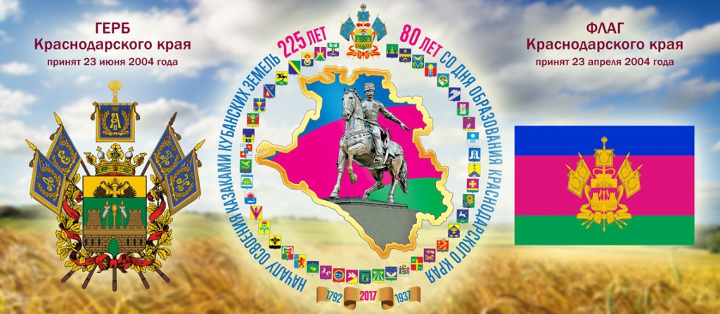 ДОРОГИЕ ДРУЗЬЯ, ЗЕМЛЯКИ!