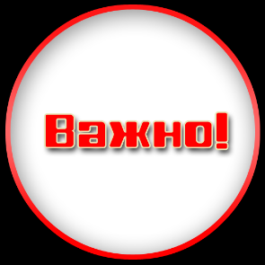 ВНИМАНИЮ РУКОВОДИТЕЛЕЙ ПРЕДПРИЯТИЙ И ИНДИВИДУАЛЬНЫХ ПРЕДПРИНИМАТЕЛЕЙ