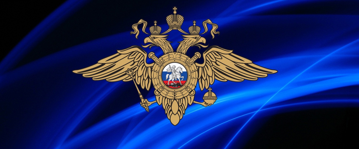 УВАЖАЕМЫЕ СОТРУДНИКИ ОТДЕЛА МВД РОССИИ ПО ДИНСКОМУ РАЙОНУ!