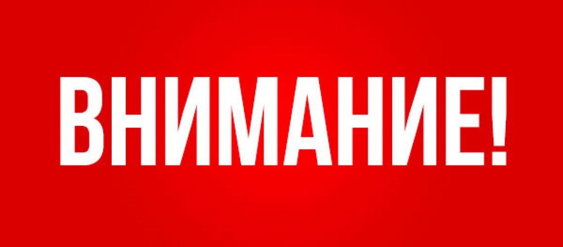 ОБЪЯВЛЕНИЕ!!!! Личный прием граждан главой МО Динской район Пономаревым Сергеем Александровичем.