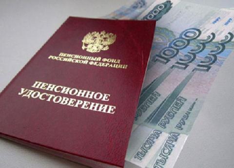 О выплате пенсий в марте