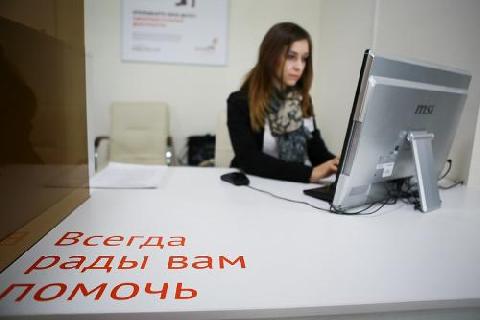 Заявление на кредитные каникулы можно оформить онлайн или по телефону