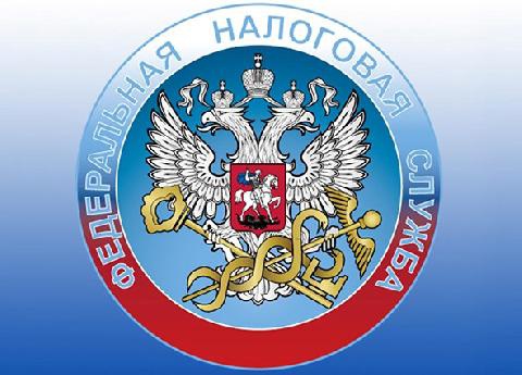 Налоговое уведомление – на электронную почту