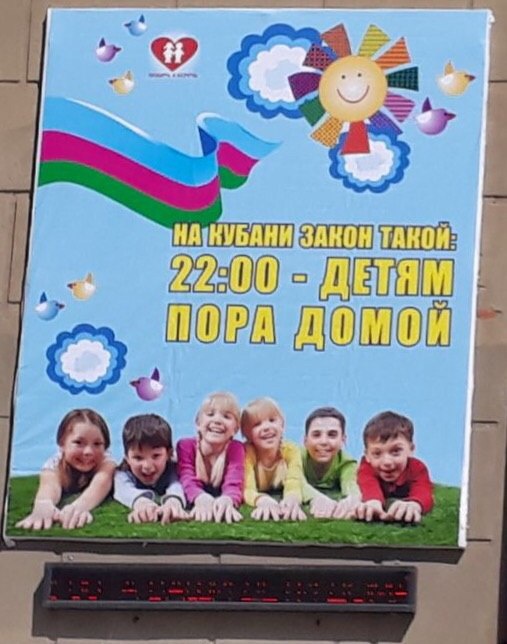 Уважаемые жители ст.Старомышастовской!