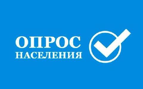 Примите участие в оценке работы органов местного самоуправления!