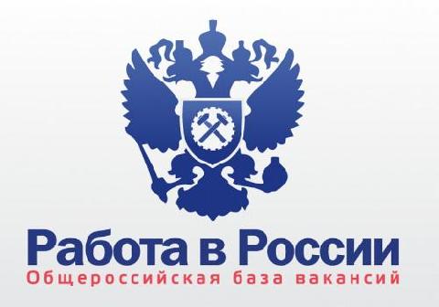 Заявление на выплату пособия по безработице можно подать дистанционно