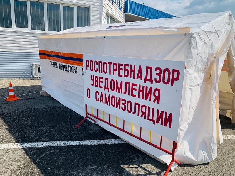 Все въезжающие в край граждане должны уйти на 14-дневную самоизоляцию.