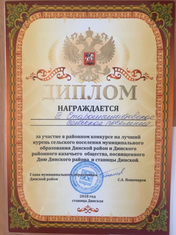 МЫ - ТРЕТЬИ!