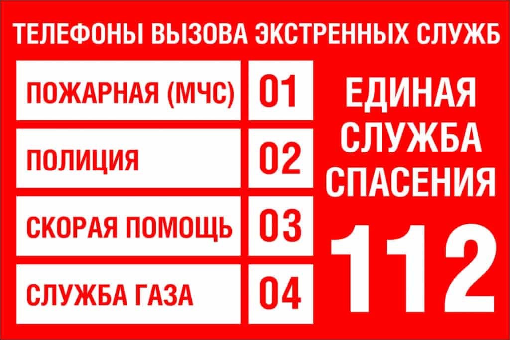 УВАЖАЕМЫЕ ЖИТЕЛИ И ГОСТИ СТ.СТАРОМЫШАСТОВСКОЙ!