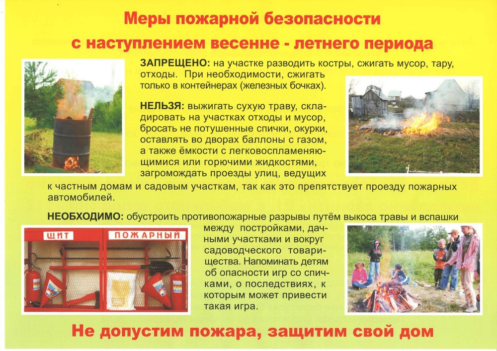 УВАЖАЕМЫЕ ЖИТЕЛИ СТАРОМЫШАСТОВСКОГО СЕЛЬСКОГО ПОСЕЛЕНИЯ!