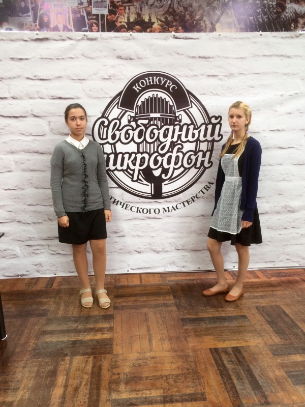 Конкурс поэтического мастерства «Свободный микрофон»