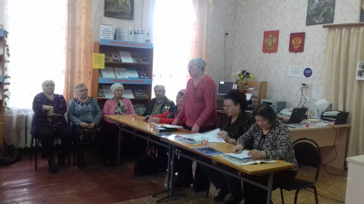 Тематическая встреча 25.01.2019 «Память Отечества свята!»