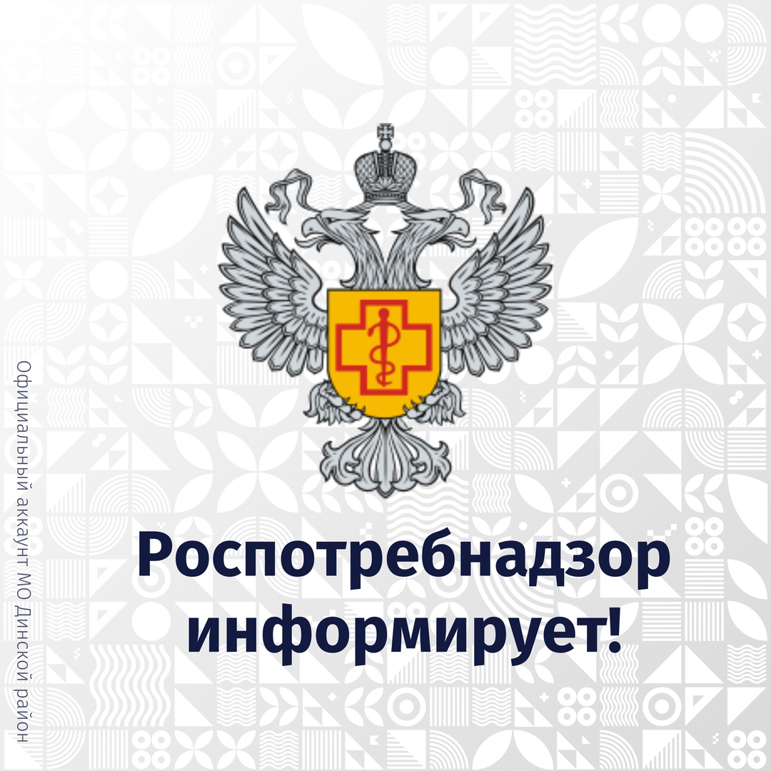 Уважаемые жители ст.Старомышастовской и Динского района!