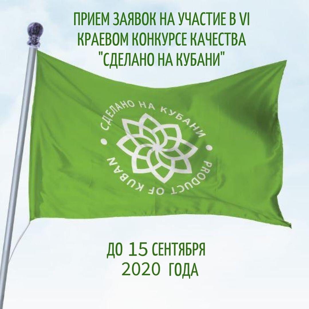 Уважаемые предприниматели !