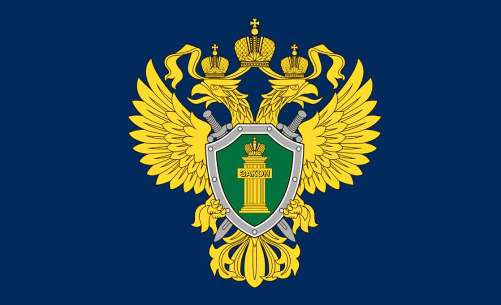 Прокурор Динского района проведет выездной прием граждан.