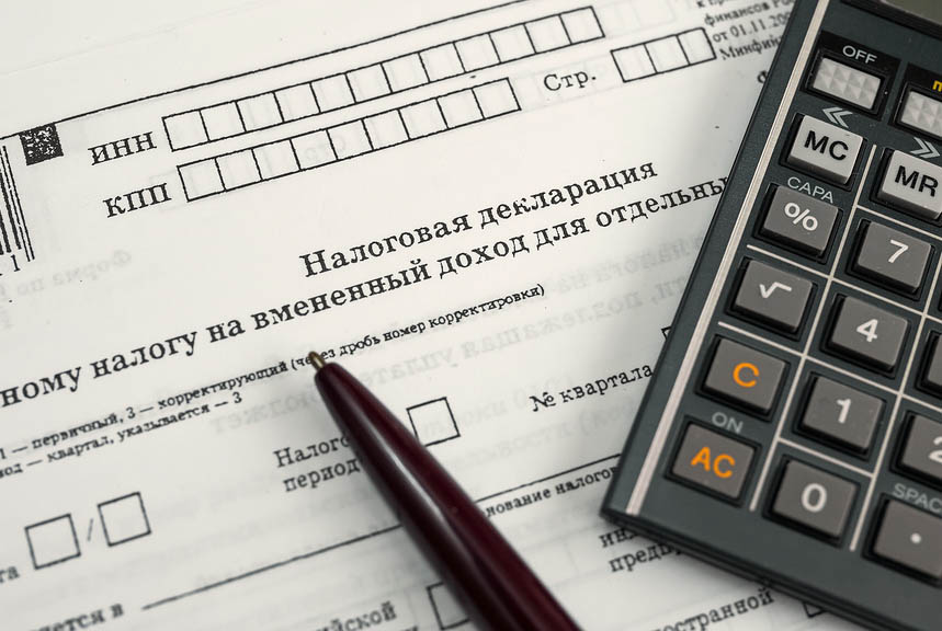 Плательщикам единого налога на вмененный доход нужно определиться с выбором системы налогообложения.