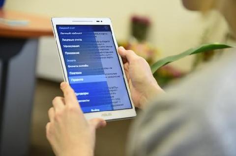 В период распространения коронавируса жителям региона рекомендуется осуществлять обязательные платежи исключительно через Интернет.