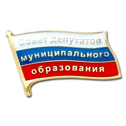 Повестка дня 15 сессии Совета Старомышастовского сельского поселения 4 –го созыва 25.11.2020 года в 18:00 часов.