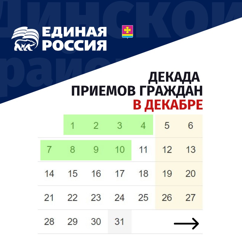 Уважаемые жители ст.Старомышастовской и Динского района!