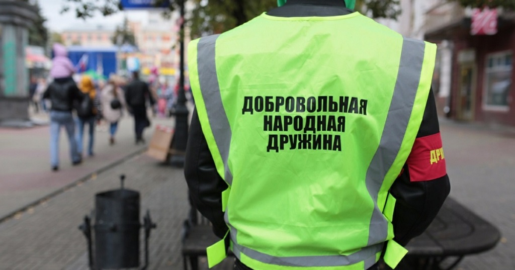 Реестр народных дружин и общественных объединений правоохранительной направленности в субъекте Российской Федерации