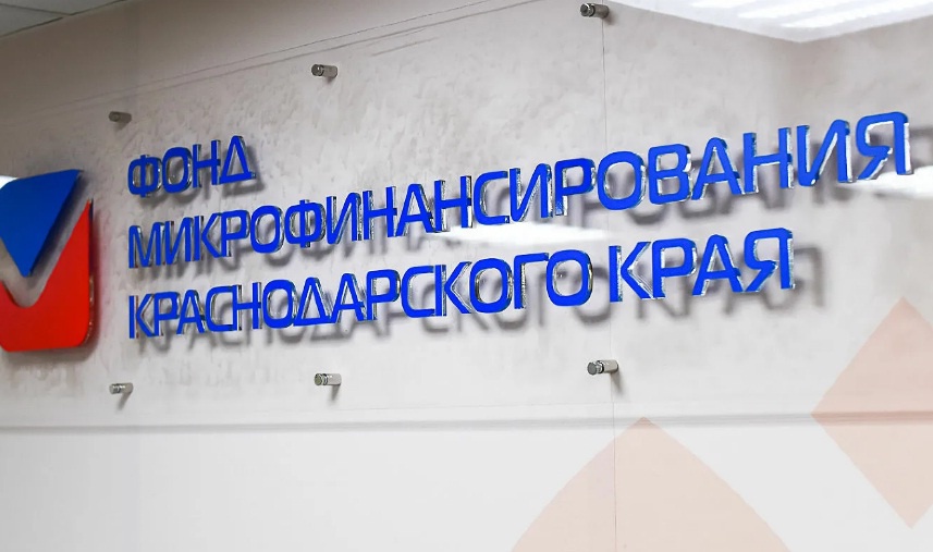 Кубань отметили на федеральном уровне за лучшую поддержку малого и среднего бизнеса в пандемию.