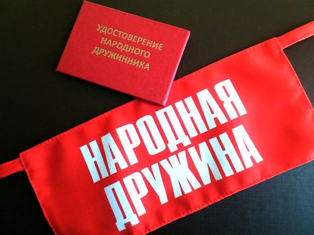 ФОРМА УЧАСТИЯ ГРАЖДАН В ОХРАНЕ ОБЩЕСТВЕННОГО ПОРЯДКА