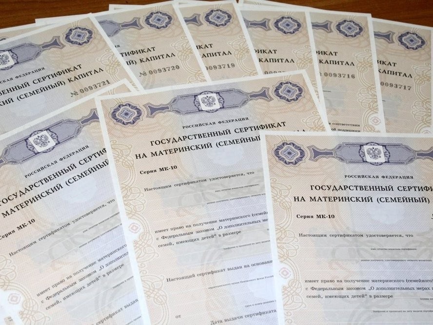 Что изменилось в программе материнского капитала в 2021 году?