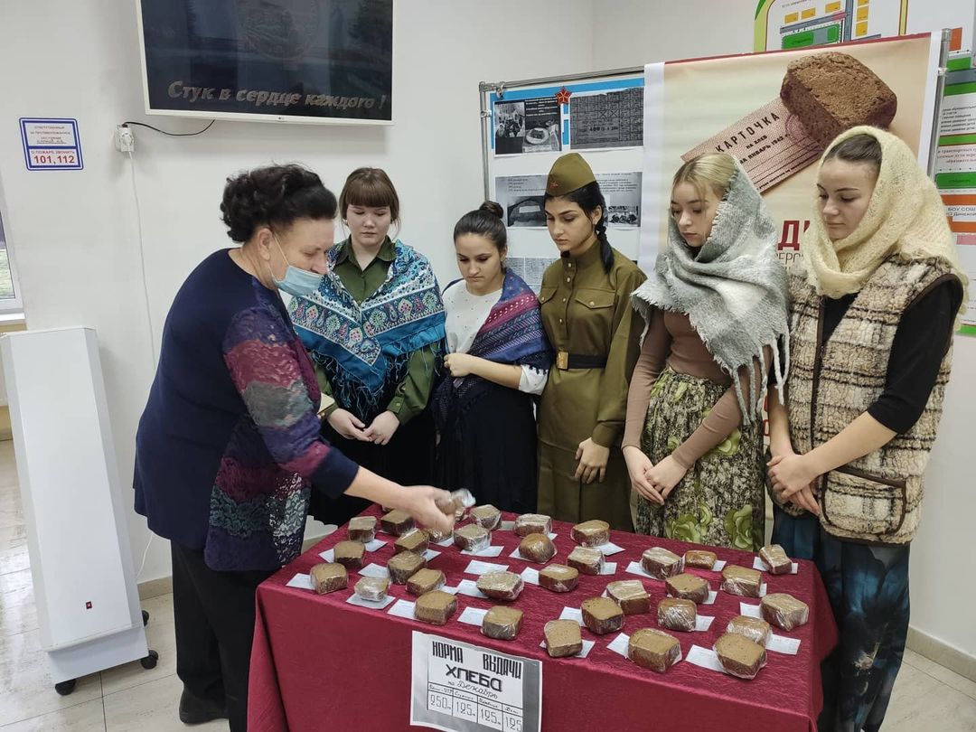 Акция «Блокадный хлеб».